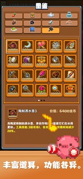 开拓猪之岛游戏截图2