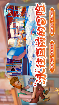 我是小鱼儿游戏截图2