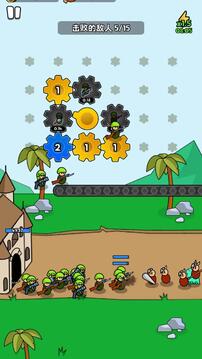 超级进化大师游戏截图3