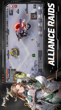 新星前线游戏截图2