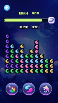 云月星空乐园游戏截图2