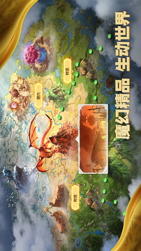 万龙觉醒游戏截图5
