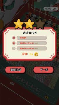 小小龙舞游戏截图1