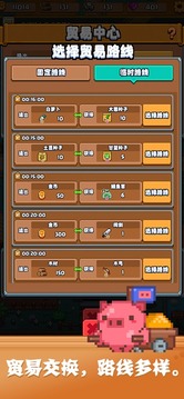 开拓猪之岛游戏截图1