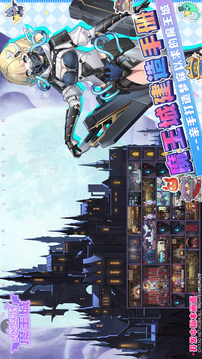 欢迎来到魔王城游戏截图4