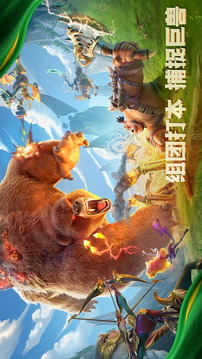 万龙觉醒游戏截图3