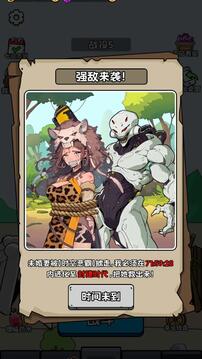 超级进化大师游戏截图1