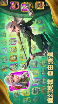 万龙觉醒游戏截图4