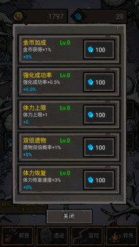 无尽箭域游戏截图1