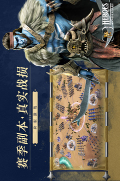 魔法门之英雄无敌：王朝游戏截图2