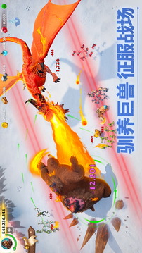 万龙觉醒游戏截图2