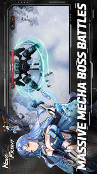 新星前线游戏截图1