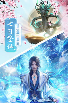 天堂魔域游戏截图2