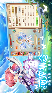 勇者乱斗游戏截图3