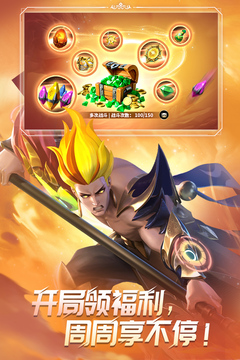 无限奇兵：降临游戏截图5