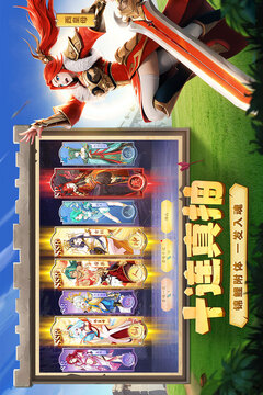 幻塔封神录游戏截图4