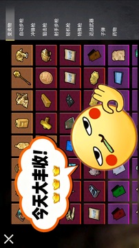 校园摸金跑跑游戏截图3