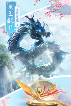 天堂魔域游戏截图3