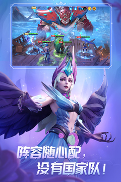 无限奇兵：降临游戏截图2