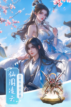 天堂魔域游戏截图5