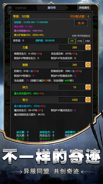 老兵奇迹游戏截图2