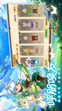 勇者乱斗游戏截图2