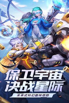 荣耀战争游戏截图1