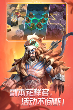 无限奇兵：降临游戏截图4