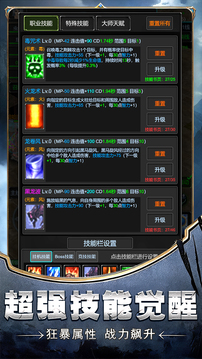 老兵奇迹游戏截图5