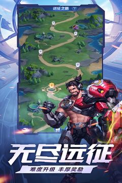 荣耀战争游戏截图2
