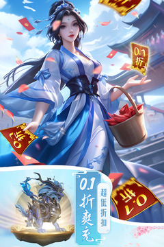 天堂魔域游戏截图4