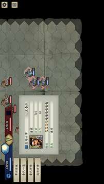 太阁立志传Ⅴ DX游戏截图4