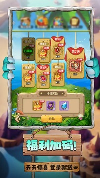 闪投部落游戏截图1