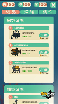 馆长永不空军游戏截图3