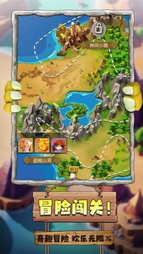 闪投部落游戏截图3