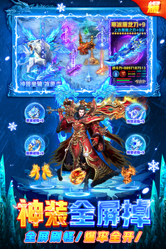 部落传奇游戏截图2