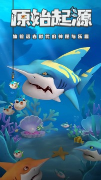 闪投部落游戏截图5