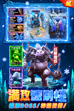 部落传奇游戏截图5