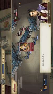 太阁立志传Ⅴ DX游戏截图3