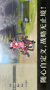 火焰纹章：影游戏截图1