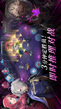 火焰纹章：影游戏截图3