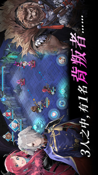 火焰纹章：影游戏截图5