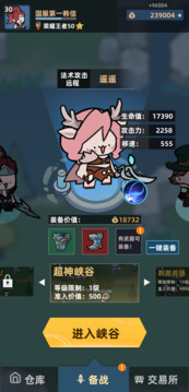 我在峡谷搜打撤游戏截图2