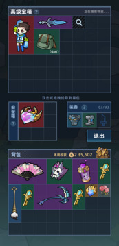 我在峡谷搜打撤游戏截图3