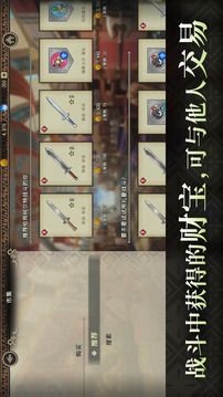 火焰纹章：影游戏截图2