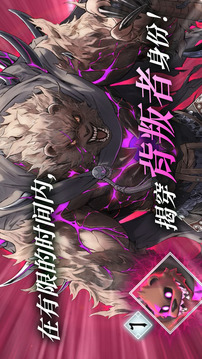 火焰纹章：影游戏截图4