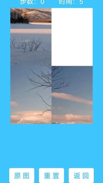 快乐点点拼拼图游戏截图2