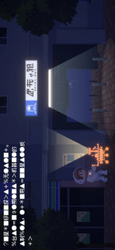 重寻光芒游戏截图2