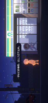 重寻光芒游戏截图1