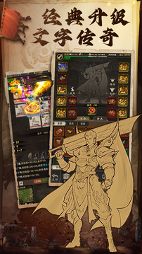 魔龙契约游戏截图2